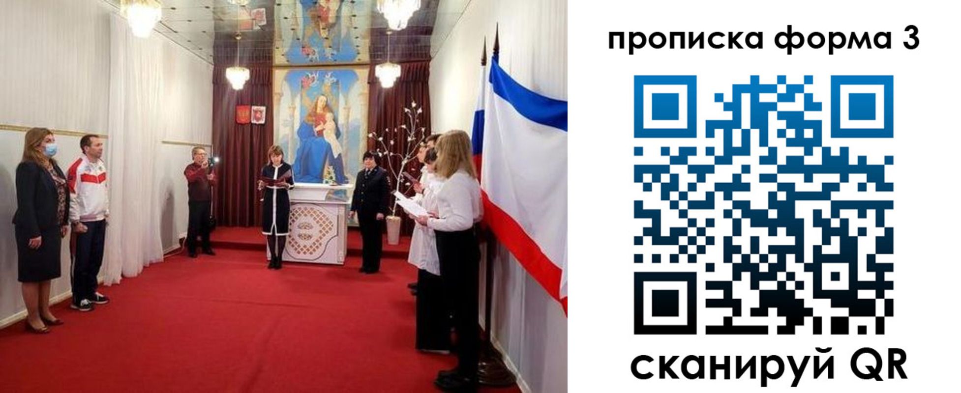 временная регистрация недорого в Камчатском крае