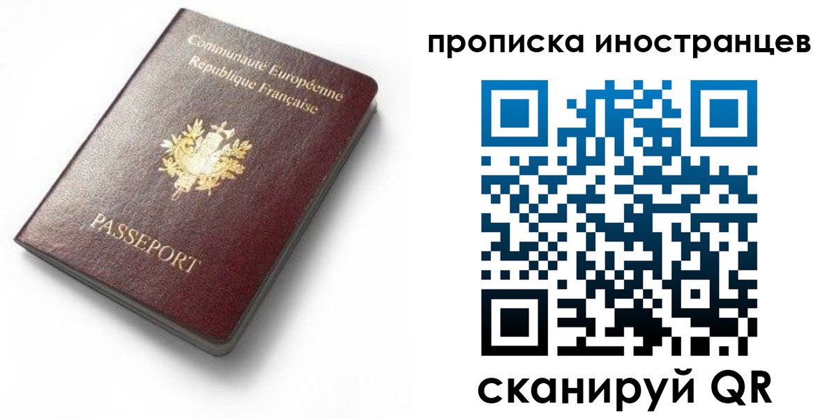 регистрация для дет. сада в Камчатском крае