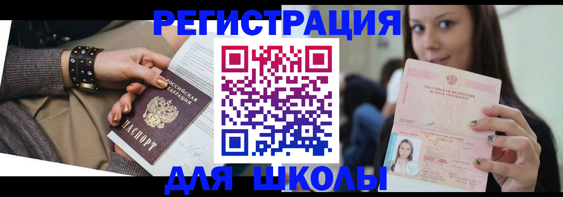 регистрация в Камчатском крае